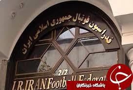 عزیز محمدی دریافت فرم ثبت نام ریاست فدراسیون فوتبال را تکذیب کرد