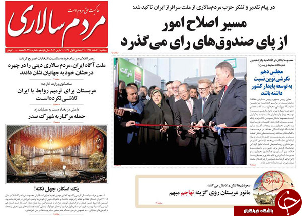 از انگیزه های پسا انتخاباتی نمایندگان تا افسوس رفتگان و سرور بازماندگان!