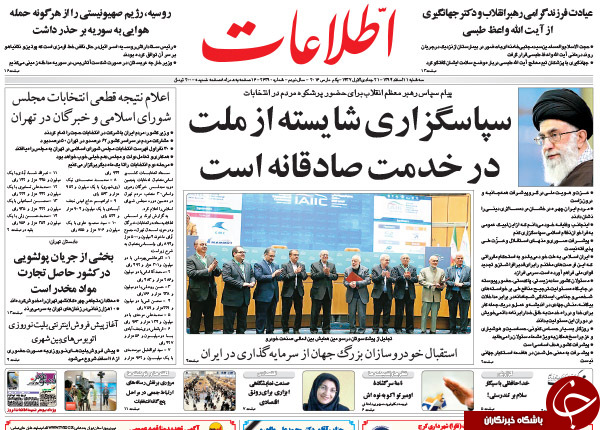 از انگیزه های پسا انتخاباتی نمایندگان تا افسوس رفتگان و سرور بازماندگان!