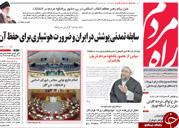 از انگیزه های پسا انتخاباتی نمایندگان تا افسوس رفتگان و سرور بازماندگان!