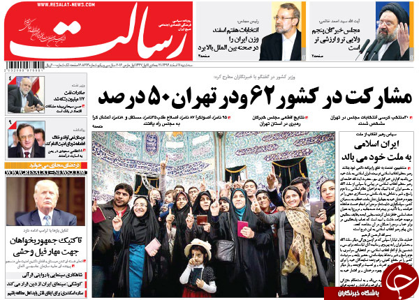 از انگیزه های پسا انتخاباتی نمایندگان تا افسوس رفتگان و سرور بازماندگان!