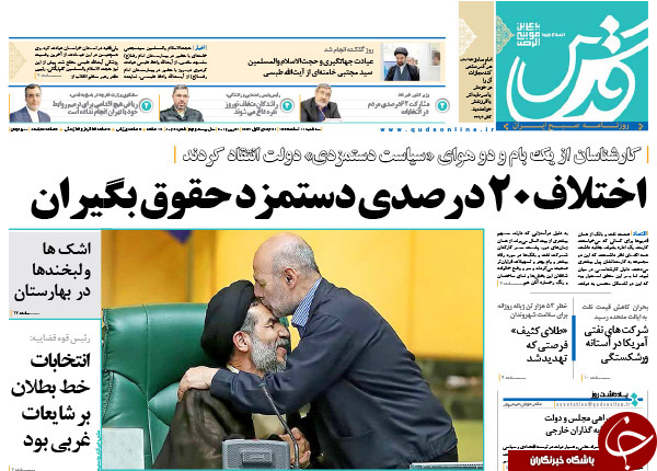 از انگیزه های پسا انتخاباتی نمایندگان تا افسوس رفتگان و سرور بازماندگان!