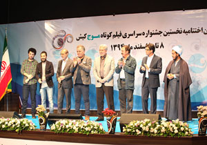 برگزیدگان نخستین جشنواره موج معرفی شدند/صدرعاملی:ایران سرزمین سینماست