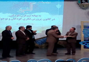 دریافت جایزه مسابقه نقاشی شانکار هند بعد از 38 سال