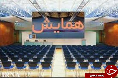 اهواز میزبان همايش ملي «مكانيزاسيون و فناوري‌هاي نوين در كشاورزي»