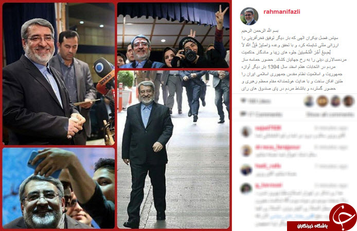 انتخابات از نگاه وزیر کشور +اینستاپست