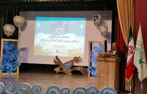 پنجاهمین سال فعالیت کانون پرورش فکری کودکان و نوجوانان