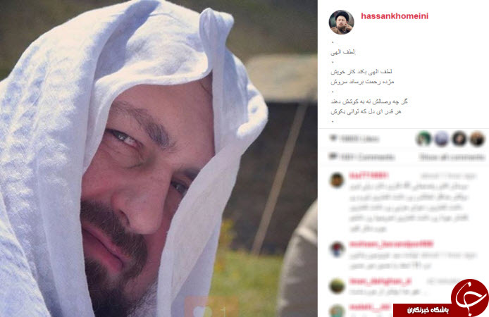 تیپ متفاوت سید حسن خمینی +عکس