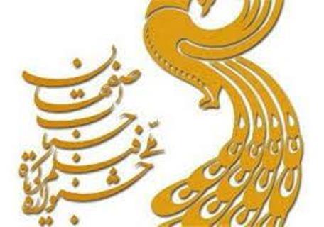 راهیابی  فیلم"رویای صادقه" به جشنواره ملی فیلم محسنات