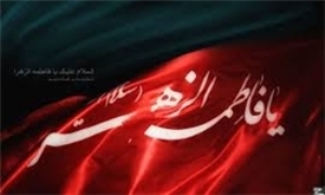 فعالیت۶۵۰ مبلغ و مبلغه ویژه ایام فاطمیه دوم در سیستان و بلوچستان