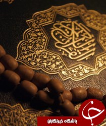 برگزاری بیست و یکمین جشنواره قرآن و عترت