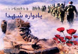 یادواره شهدای یگانی و شهید گمنام آموزشگاه نیروی زمینی قدس همدان