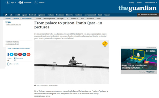 &laquo;از قصر قاجار تا زندان قصر&raquo;