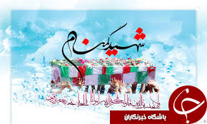 چهار شهید گمنام در ملایر تشییع و خاکسپاری می شود