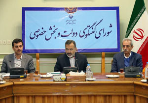 از میزبانی هیات بازرگانی لهستان تا میهمانی اقتصادی در کابل