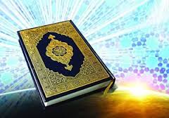 آزمون تربیت حافظان در ۱۲ شهرستان