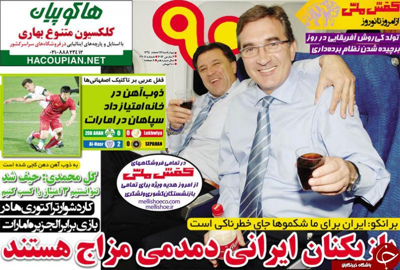 نود
