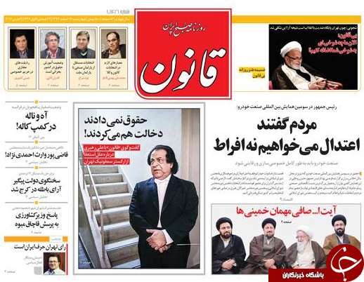 از عامل سیا در دانشگاه تا سوار بر مرکب دلخوشی!!!