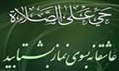 اوقات شرعی امروز
