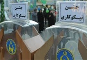 استقرار 100 پایگاه جشن نیکوکاری در کهگیلویه