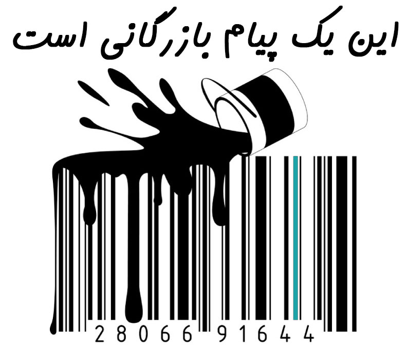 قصه&zwnj;های بی&zwnj;بی&zwnj;گل