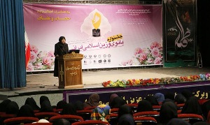 اولین جشنواره بانوی وزین اسلامی ایرانی در ارومیه