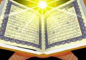 برگزاری چهارمین آزمون سراسری طرح تربیت حافظان قرآن کریم درسنندج