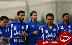 برنامه تمرین آبی پوشان/ ITC شیحی رسید