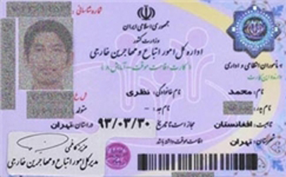 چالشی به&lrm;نام 