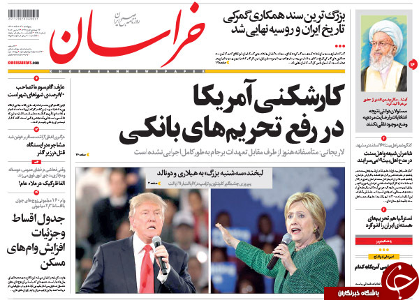 از تمرکز غربی _ عربی روی حزب الله پس از برجام تا راهکاری به نام وام درمانی!!!