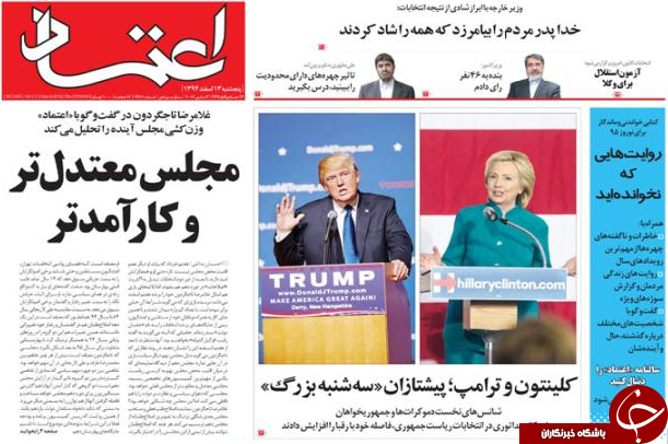 از تمرکز غربی _ عربی روی حزب الله پس از برجام تا راهکاری به نام وام درمانی!!!