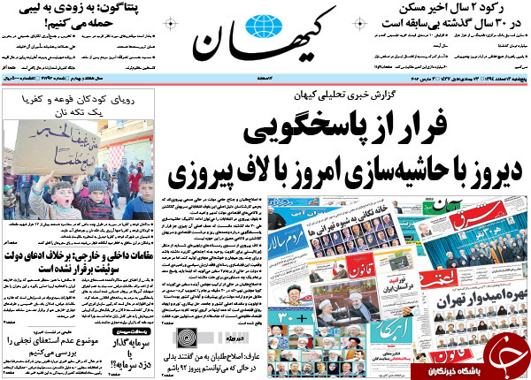 از تمرکز غربی _ عربی روی حزب الله پس از برجام تا راهکاری به نام وام درمانی!!!