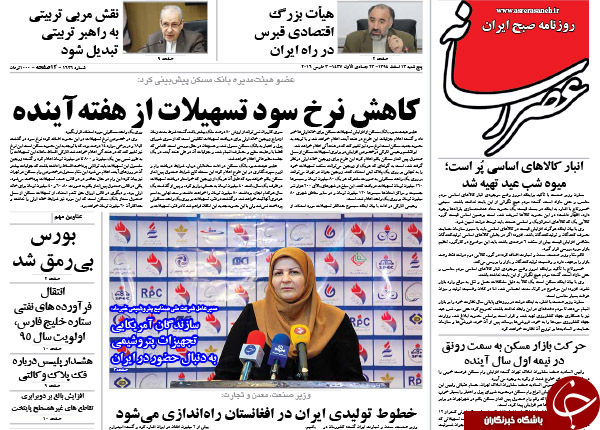 از تمرکز غربی _ عربی روی حزب الله پس از برجام تا راهکاری به نام وام درمانی!!!