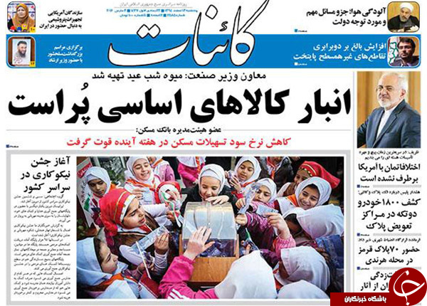 از تمرکز غربی _ عربی روی حزب الله پس از برجام تا راهکاری به نام وام درمانی!!!