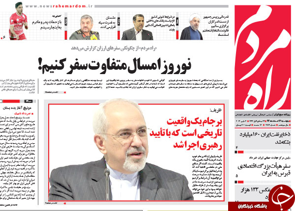 از تمرکز غربی _ عربی روی حزب الله پس از برجام تا راهکاری به نام وام درمانی!!!