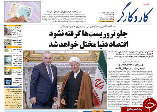 از تمرکز غربی _ عربی روی حزب الله پس از برجام تا راهکاری به نام وام درمانی!!!