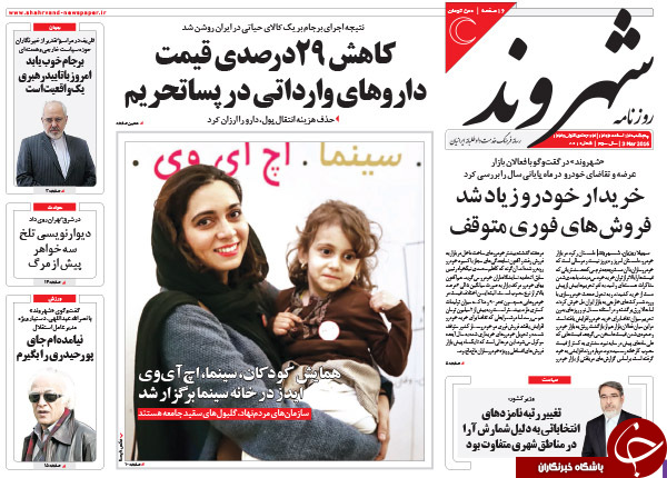 از تمرکز غربی _ عربی روی حزب الله پس از برجام تا راهکاری به نام وام درمانی!!!