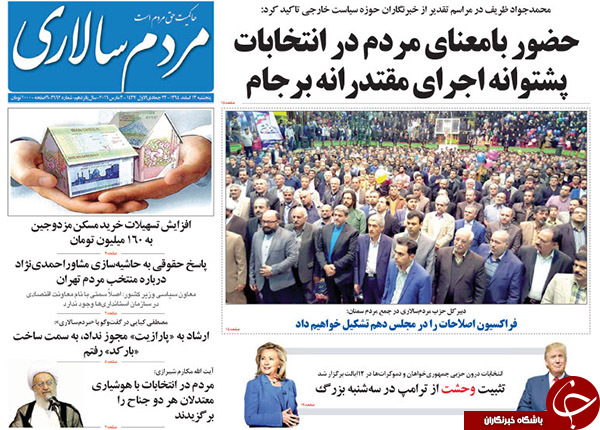 از تمرکز غربی _ عربی روی حزب الله پس از برجام تا راهکاری به نام وام درمانی!!!