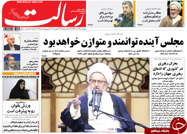 از تمرکز غربی _ عربی روی حزب الله پس از برجام تا راهکاری به نام وام درمانی!!!
