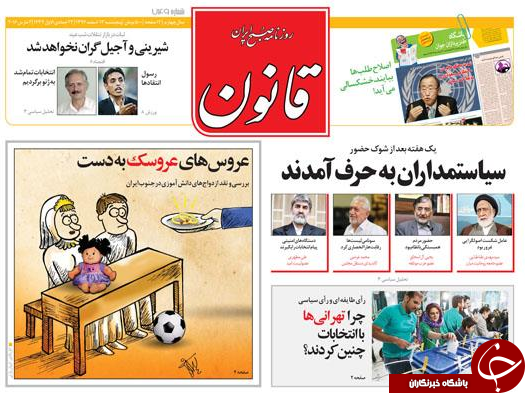 از تمرکز غربی _ عربی روی حزب الله پس از برجام تا راهکاری به نام وام درمانی!!!