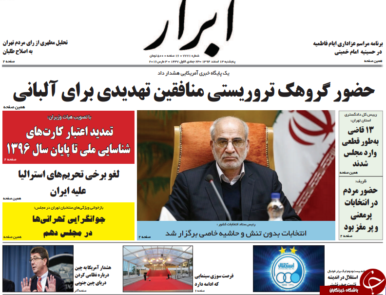 از تمرکز غربی _ عربی روی حزب الله پس از برجام تا راهکاری به نام وام درمانی!!!