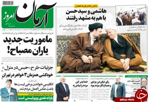 از تمرکز غربی _ عربی روی حزب الله پس از برجام تا راهکاری به نام وام درمانی!!!