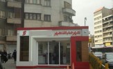شهرداری پیاده&zwnj;رو را به بانک شهر اجاره می&zwnj;دهد؟