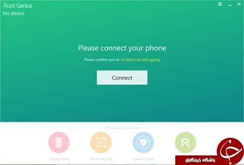 گوشی های اندرویدی خود را با کامپیوتر روت کنید + آموزش