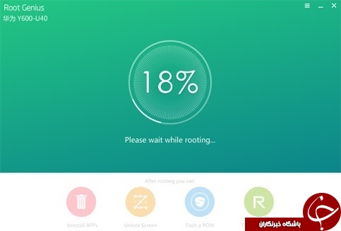 گوشی های اندرویدی خود را با کامپیوتر روت کنید + آموزش