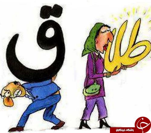 حمله آنلاین به نهاد خانواده و اخلاق + گزارش