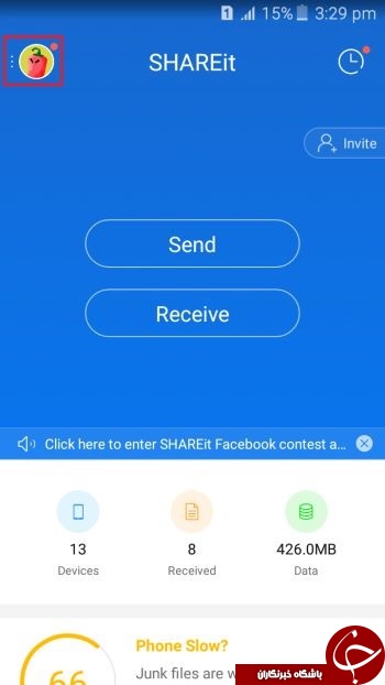 اطلاعات را با سرعت برق و باد انتقال دهید + آموزش تصویری