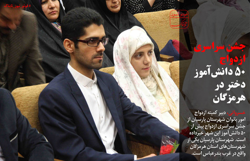 از &laquo;کنایه روحانی به نتایج انتخابات&raquo; تا &laquo;اختلاف سلیقه در شورای نگهبان در موضوع &laquo;سید حسن&raquo;!&raquo;