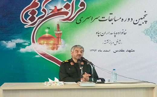 انقلاب اسلامی ایران پرچمدار فریاد استکبارستیزی در جهان