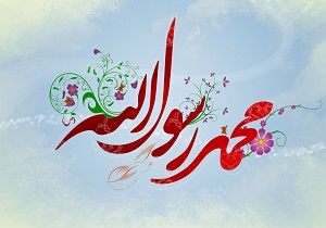 چگونه شیطان به دست پیامبر(ص) تسلیم شد؟
